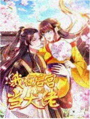动漫画质巡检记录配图