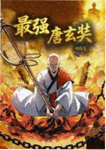 综艺栏目分类调整配图